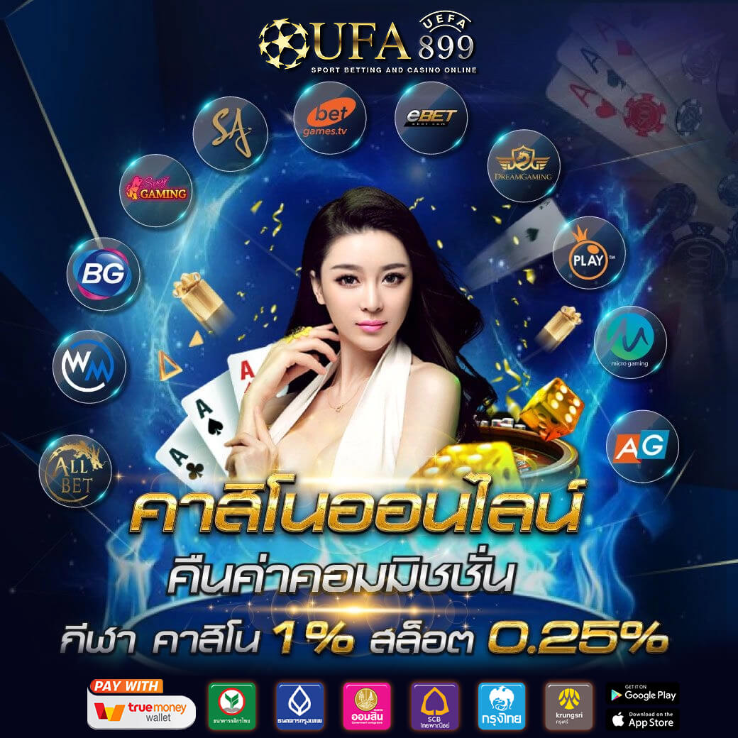 แทงบอลขั้นต่ำ 10 บาท liveball เว็บตรงไม่ผ่านเอเย่นต์ มั่นใจ ปลอดภัย 100 เปอร์เซ็นต์ 